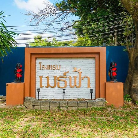 Mayfa Hotel - Sha Extra Plus Phuket Luaran gambar